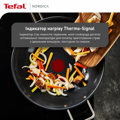 Сковорода Tefal Nordica WOK, 28см, нержавіюча сталь (H8711955)