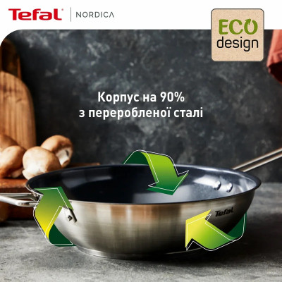 Сковорода Tefal Nordica WOK, 28см, нержавіюча сталь (H8711955)