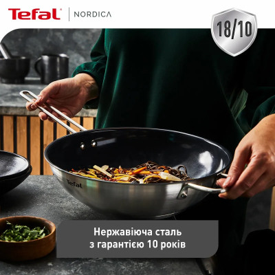 Сковорода Tefal Nordica WOK, 28см, нержавіюча сталь (H8711955)