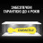 Батарейка Duracell 10 / P10 / PR70 Zinc Air (1.4V) * 6 (5007510/5011445)