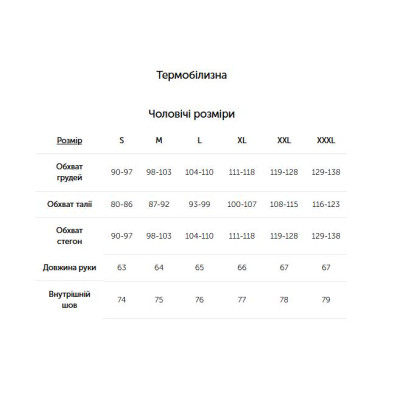 Сорочка Lasting Edgar 9090 - XL - чорний (002.001.5720)