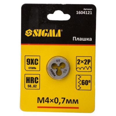 Плашка Sigma М4x0.7мм (1604121)