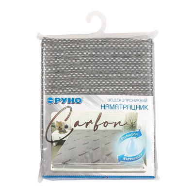 Наматрацник Руно Водонепроникний на гумці Carbon 80х200 см (817Carbon)