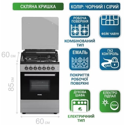 Плита PRIME Technics PSGE 60227 B