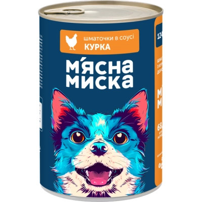 Консерви для собак М&#039;ясна Миска шматочки в соусі з куркою 1240 г (4820255192215)