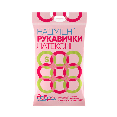 Рукавички господарські Добра Господарочка латексні надміцні помаранчеві S 2 шт. (4820086520010)