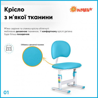 Парта зі стільцем Evo-kids Blue (BD-21 BL)