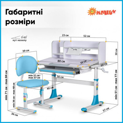 Парта зі стільцем Evo-kids Blue (BD-21 BL)
