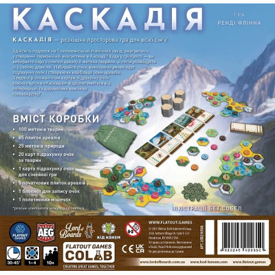 Настільна гра Lord of Boards Каскадія (Cascadia) (LOB2305UA)