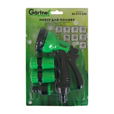 Пістолет для поливу Gartner 8-позиційний + адаптер на 1/2 &quot;, 3/4 &quot; та 2 конектора для шл (80075020)