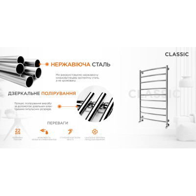 Сушарка для рушників MARIO Стандарт (1.1.0209.01.P)