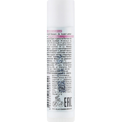 Бальзам для губ Nature Code Pink Peony 4.5 г (4820205300899)