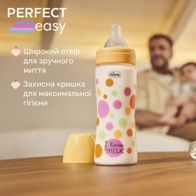 Пляшечка для годування Chicco Perfect Easy силіконова, від 4 міс. швидкий потік 330 мл (20245.10)