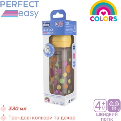 Пляшечка для годування Chicco Perfect Easy силіконова, від 4 міс. швидкий потік 330 мл (20245.10)