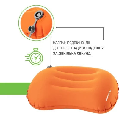 Туристична подушка Кемпінг Relax (4823082715855)