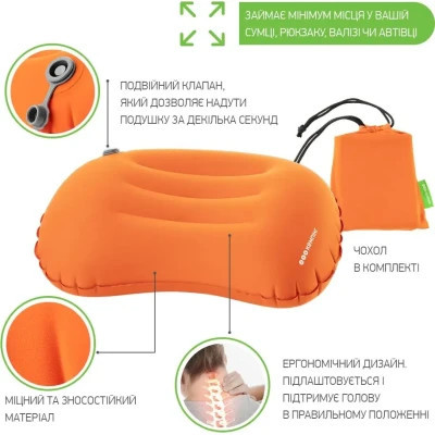 Туристична подушка Кемпінг Relax (4823082715855)