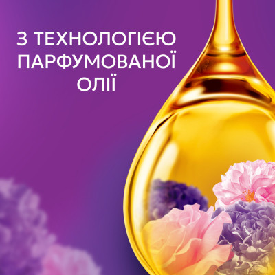 Кондиціонер для білизни Lenor Квітковий букет 1.239 л (8700216726900)