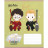 Зошит Kite Harry Potter, 12 аркушів, коса лінія (HP25-235)