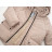 Куртка дитяча Brilliant демісезонна (5606-140G-beige)