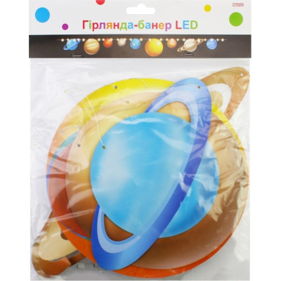 Гірлянда Maxi LED SPACE, 2,5 м (MX21010010)