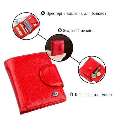 Гаманець ST Leather Червоний (18923)