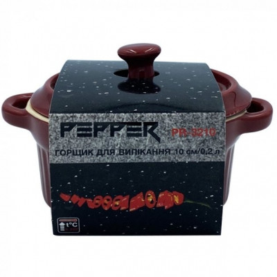 Рамекін Pepper Juniper 10 см 0,2 л (PR-3210)