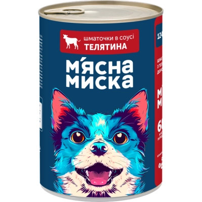 Консерви для собак М&#039;ясна Миска шматочки в соусі з яловичиною 1240 г (4820255192123)