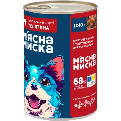 Консерви для собак М&#039;ясна Миска шматочки в соусі з яловичиною 1240 г (4820255192123)