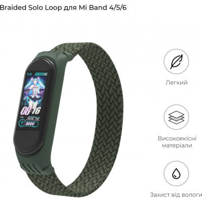 Ремінець до фітнес браслета Armorstandart Braided Solo Loop для Xiaomi Mi Band 4/5/6 Khaki size S (ARM59180)
