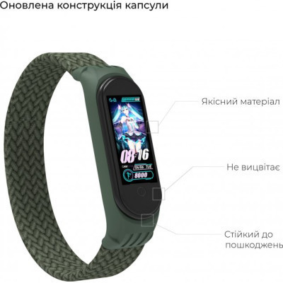 Ремінець до фітнес браслета Armorstandart Braided Solo Loop для Xiaomi Mi Band 4/5/6 Khaki size S (ARM59180)