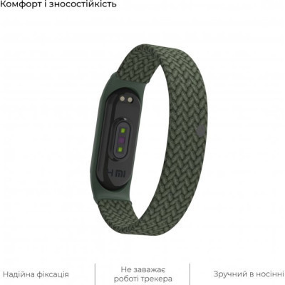 Ремінець до фітнес браслета Armorstandart Braided Solo Loop для Xiaomi Mi Band 4/5/6 Khaki size S (ARM59180)
