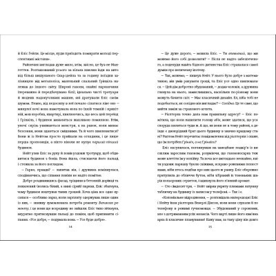 Книга Рецепт ідеальної дружини - Карма Браун #книголав (9786178012045)