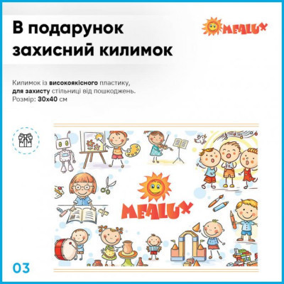 Парта зі стільцем Evo-kids Blue (BD-22 BL)