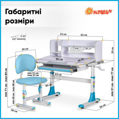 Парта зі стільцем Evo-kids Blue (BD-22 BL)