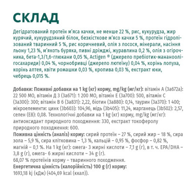 Сухий корм для собак Optimeal для малих порід зі смаком качки 4 кг (4820083905537)