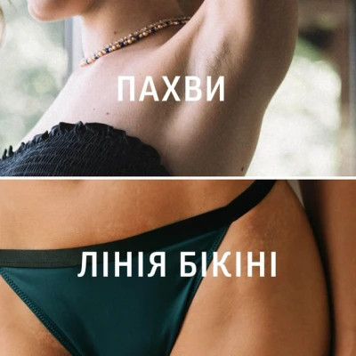 Воскові смужки Veet Professional для чутливої шкіри лінії бікіні та області під пахвами з Олією мигдалю 16 шт. (5900627081367)