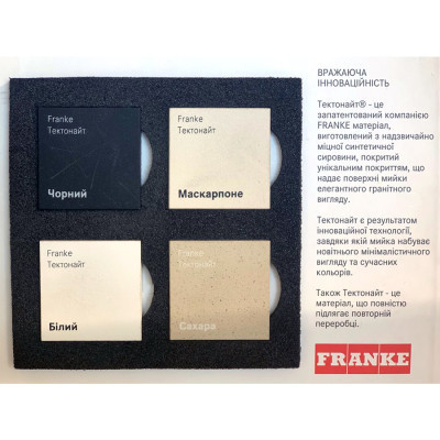 Мийка кухонна Franke Sirius 2.0 S2D 611-78 XL (143.0621.338)
