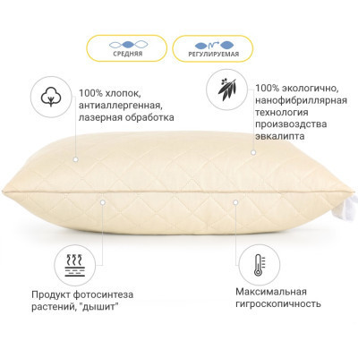 Подушка MirSon Carmela №622 з евкаліптом Середня 40х40 см (2200003276718)