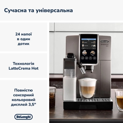 Кавомашина DeLonghi ECAM380.95.TB
