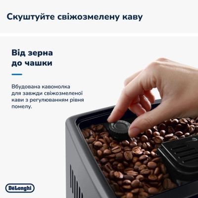 Кавомашина DeLonghi ECAM380.95.TB