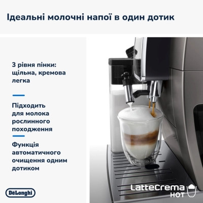 Кавомашина DeLonghi ECAM380.95.TB