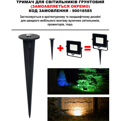 Прожектор MAGNUM FL12 ECO LED 10Вт slim 6500К IP65 (90018080)