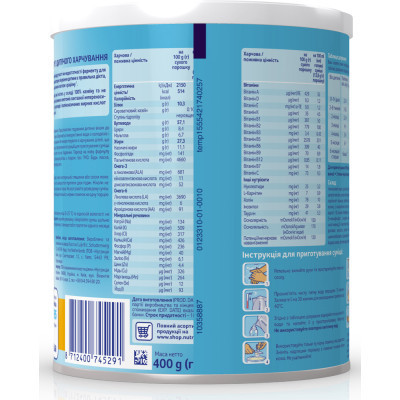 Дитяча суміш Nutrilon Безлактозний 400 г (8712400745291)