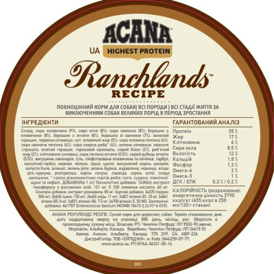 Сухий корм для собак ACANA Ranchlands 2 кг (0064992543204)