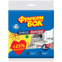 Серветки для прибирання Фрекен БОК Акорд целюлоза 5 шт. (4820048485395)