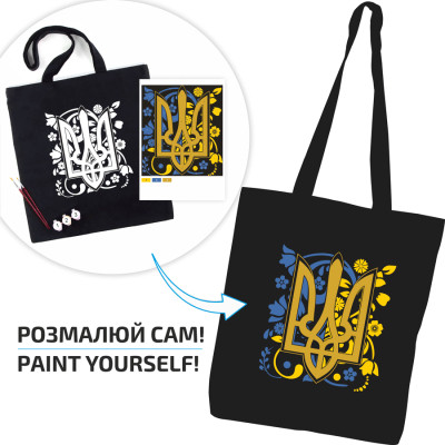Набір для творчості Rosa Talent екосумка-розмальовка, чорна, Тризуб, 38х42 см (4823098542131)
