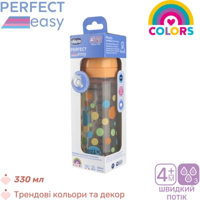 Пляшечка для годування Chicco Perfect Easy силіконова, від 4 міс. швидкий потік 330 мл (20245.20)