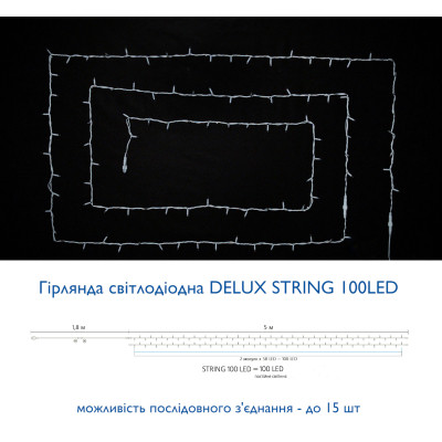 Гірлянда Delux String 100LED IP44 EN 10 м Синій / білий (90016604)
