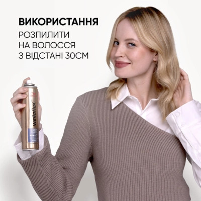 Лак для волосся WellaFlex 2 Days Volume 4 Extra Strong Hold 250 мл (4056800674336/4056800649884)