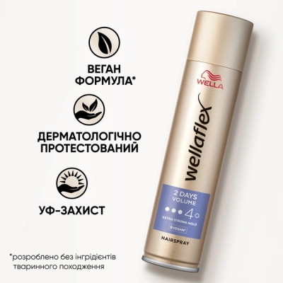 Лак для волосся WellaFlex 2 Days Volume 4 Extra Strong Hold 250 мл (4056800674336/4056800649884)